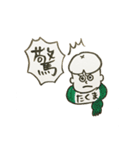 たくまのスタンプ。（個別スタンプ：14）