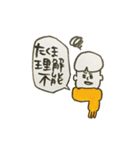 たくまのスタンプ。（個別スタンプ：16）