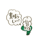 たくまのスタンプ。（個別スタンプ：17）