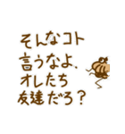 ホタテと愉快な仲間たち（個別スタンプ：5）
