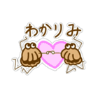 ホタテと愉快な仲間たち（個別スタンプ：13）