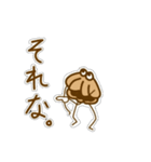 ホタテと愉快な仲間たち（個別スタンプ：17）