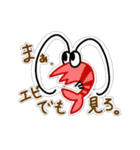 ホタテと愉快な仲間たち（個別スタンプ：20）