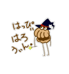 ホタテと愉快な仲間たち（個別スタンプ：23）