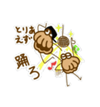 ホタテと愉快な仲間たち（個別スタンプ：26）