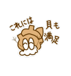 ホタテと愉快な仲間たち（個別スタンプ：29）