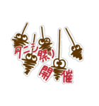 ホタテと愉快な仲間たち（個別スタンプ：30）