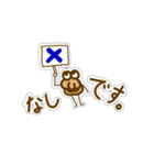 ホタテと愉快な仲間たち（個別スタンプ：31）