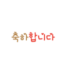 文字だけ韓国語スタンプ（個別スタンプ：2）