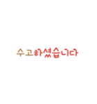 文字だけ韓国語スタンプ（個別スタンプ：3）
