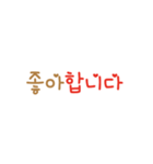 文字だけ韓国語スタンプ（個別スタンプ：8）