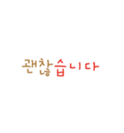 文字だけ韓国語スタンプ（個別スタンプ：13）