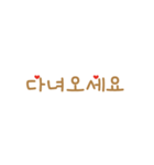 文字だけ韓国語スタンプ（個別スタンプ：15）