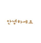 文字だけ韓国語スタンプ（個別スタンプ：16）