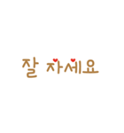 文字だけ韓国語スタンプ（個別スタンプ：17）