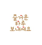 文字だけ韓国語スタンプ（個別スタンプ：22）