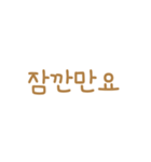 文字だけ韓国語スタンプ（個別スタンプ：23）