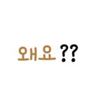 文字だけ韓国語スタンプ（個別スタンプ：24）