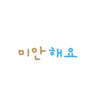 文字だけ韓国語スタンプ（個別スタンプ：29）