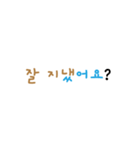 文字だけ韓国語スタンプ（個別スタンプ：32）
