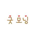 文字だけ韓国語スタンプ（個別スタンプ：36）