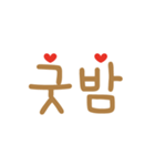 文字だけ韓国語スタンプ（個別スタンプ：37）