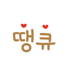 文字だけ韓国語スタンプ（個別スタンプ：38）