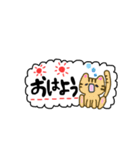 ゆるふわぬこ日常編（個別スタンプ：1）