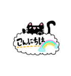 ゆるふわぬこ日常編（個別スタンプ：2）