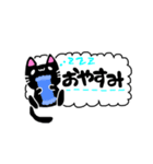 ゆるふわぬこ日常編（個別スタンプ：3）