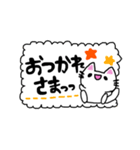 ゆるふわぬこ日常編（個別スタンプ：4）