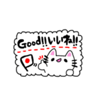 ゆるふわぬこ日常編（個別スタンプ：5）