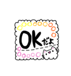 ゆるふわぬこ日常編（個別スタンプ：7）