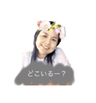 毎日りつこ（個別スタンプ：4）