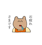 接客業のお仕事スタンプ（個別スタンプ：1）