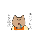 接客業のお仕事スタンプ（個別スタンプ：3）