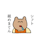 接客業のお仕事スタンプ（個別スタンプ：6）