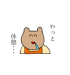 接客業のお仕事スタンプ（個別スタンプ：8）