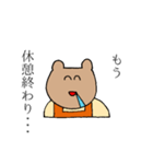 接客業のお仕事スタンプ（個別スタンプ：10）
