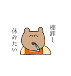 接客業のお仕事スタンプ（個別スタンプ：11）