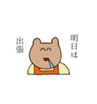 接客業のお仕事スタンプ（個別スタンプ：12）