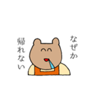 接客業のお仕事スタンプ（個別スタンプ：13）