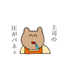 接客業のお仕事スタンプ（個別スタンプ：14）