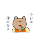 接客業のお仕事スタンプ（個別スタンプ：15）
