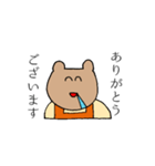 接客業のお仕事スタンプ（個別スタンプ：16）