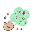 手書きほんわかよく使う言葉スタンプ（個別スタンプ：35）