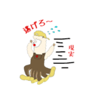 あるあるアルパカ隊（個別スタンプ：8）