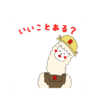 あるあるアルパカ隊（個別スタンプ：13）