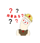 あるあるアルパカ隊（個別スタンプ：14）