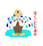 あるあるアルパカ隊（個別スタンプ：16）